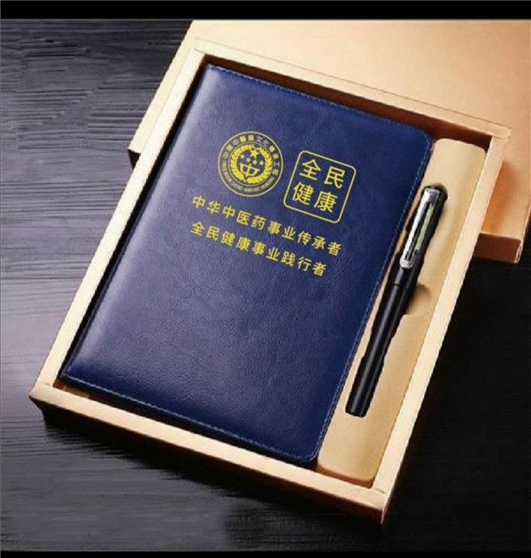 笔记本.jpg