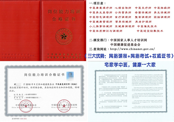 网课项目_副本.jpg