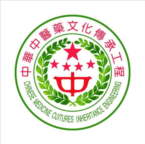 中医会标志.jpg